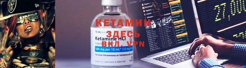 продажа наркотиков  Гвардейск  blacksprut ссылки  Кетамин ketamine 